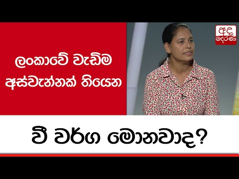 ලංකාවේ වැඩිම අස්වැන්නක් තියෙන වී වර්ග මොනවාද?