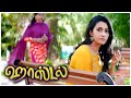 Hostel Tamil Movie Ravi Mariya Threatens Ashok Selvan Priya Bhavani Shankar AP International