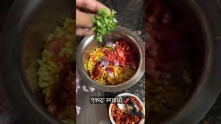 Download lagu #bhel #extra #food #snacks #india mp3 Download lagu #bhel #extra #food #snacks #india mp3