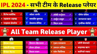 IPL 2024 - IPL 2024 All Team Released Players List || IPL 2024 Released Players