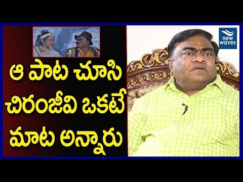 Comedian Babu Mohan About Chiranjeevi Comments About Him | My Journey With Chiranjeevi | New Waves