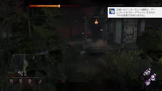 DBD