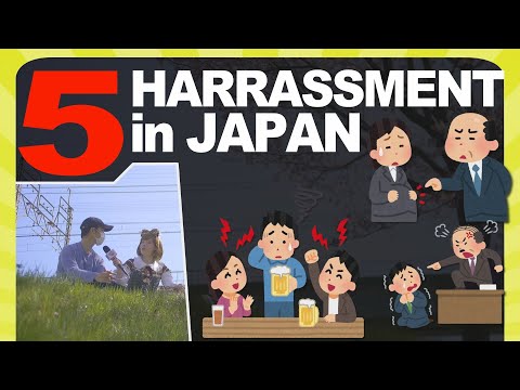 日本の変なハラスメント5選 (5 weird Harassments of Japan)