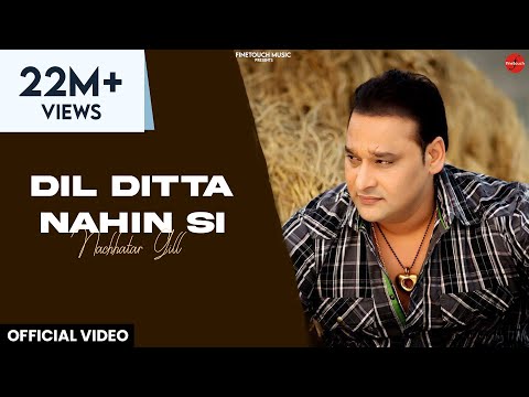 Dil Ditta Nahin Si — watch video