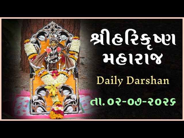 Harikrushna Maharaj