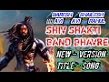 NEW VERSION TITLE SONG SHIV SHAKTI BAND BHAVRE ️ ️