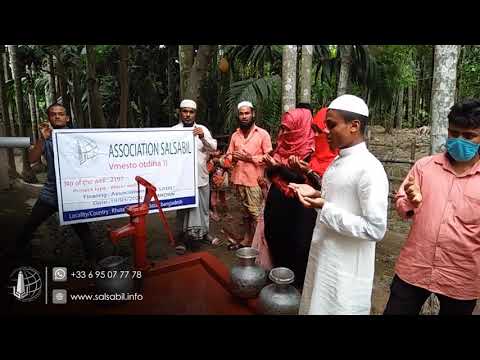 Puits N°2197 (Bangladesh)