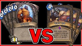 무한 타디우스vs학술적 첩보 30장