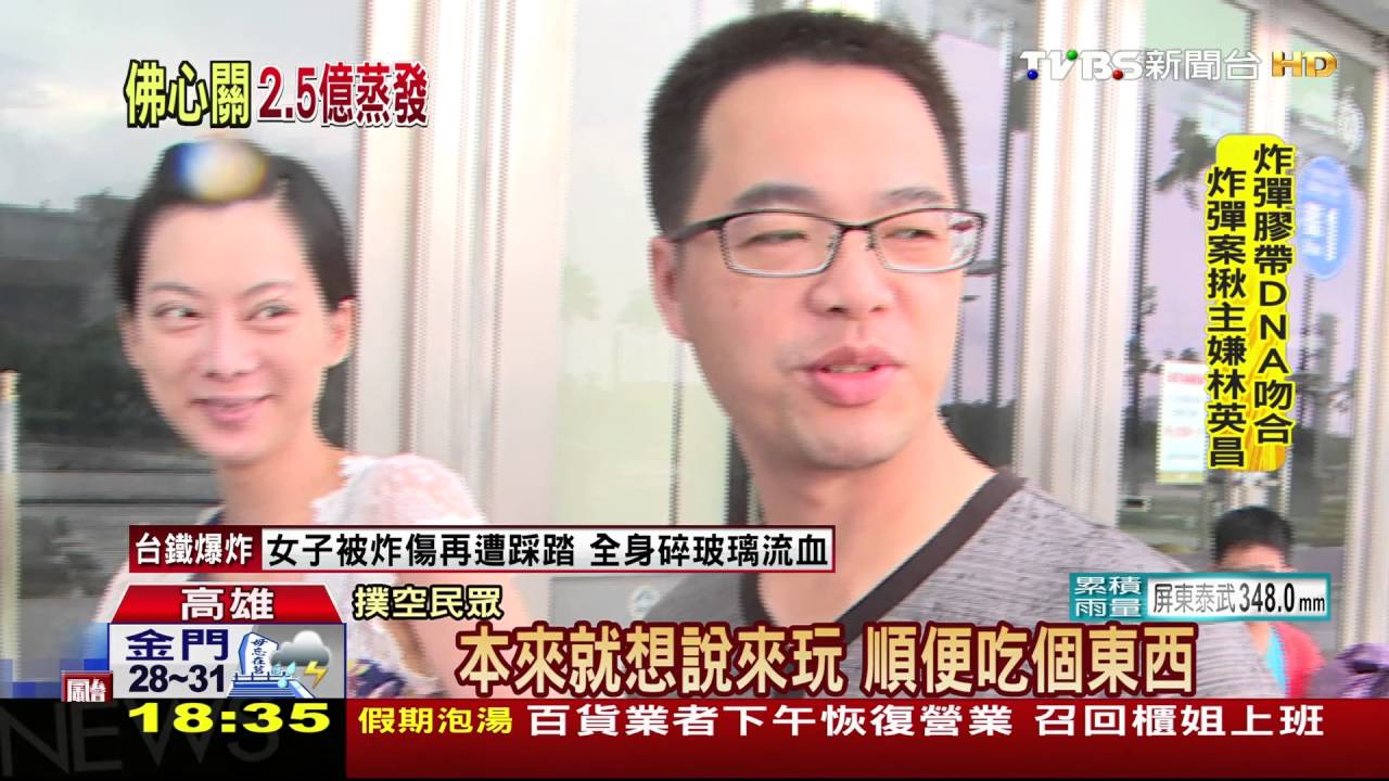 百貨不營業！　民眾趁風雨小逛街撲空