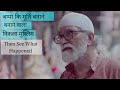 Ganesh Statue Maker Turned Into Muslim Then See What Happened Next Indian Culture 5