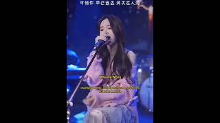 Download lagu Hou lai-kemudian (terjemahan indonesia) mp3