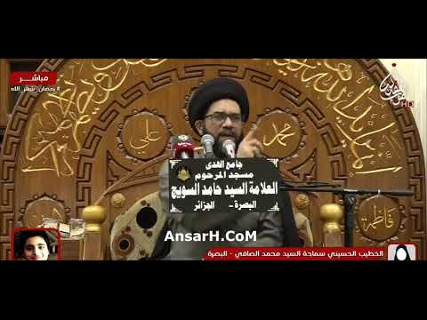 السيد محمد الصافي ليلة 9 شهر رمضان 1445 هـ البصرة
