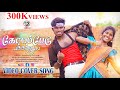 கோயம்பேடு பக்கத்துல ️ Koyambedu Pakkathula Cover Video Song 20
