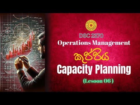 Capacity Planning | Operations Management | Lesson 06 | DSC 2370 | Kuppi | usj |#usj #kuppi