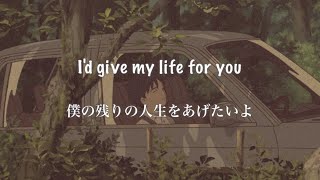 Download lagu 【和訳】Kina - get you the moon ft. Snow mp3