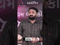અંગત Paras Pandhi Status Paras Pandhi Whatsapp Status Paras Pandhi Motivation Speech