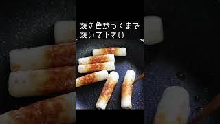 #作り置き#健康レシピ#簡単レシピ