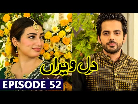 Dil e Veeran Episode 52 Full Teaser | 26th July 2022 | Dil e Veeran Complete Episode 52 Promo
