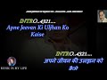 Apne Jeevan Ki Uljhan Ko Karaoke With Scrolling Lyrics Eng हिंदी