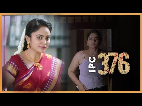 ipc 376 Tamil movie | Nandita Swetha | Ramkumar Subbaraman