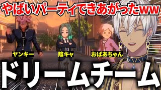 【イブラヒム】90秒で振り返るイナズマイレブン 英雄たちのヴィクトリーロード【1日目 / 切り抜き】