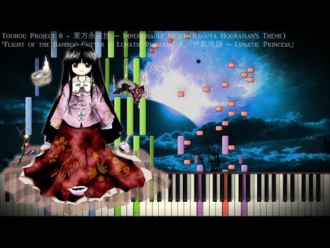 [Piano Duet] Touhou 8 - "Flight of the Bamboo Cutter ~ Lunatic Princess" Video