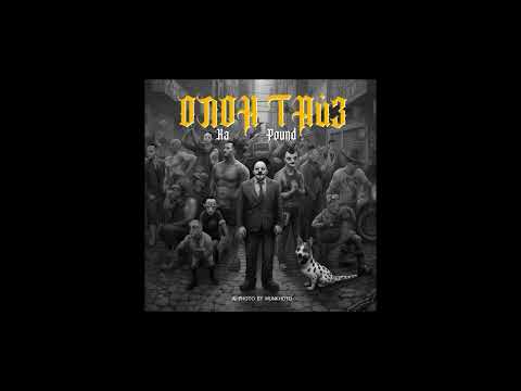 Pound x Ka  - Olon taiz