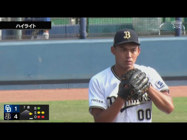 【ファーム】9月26日 オリックス・バファローズ 対 中日ドラゴンズ ダイジェスト