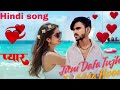 Jitni Bar Tumhen Dekhta Hun Pal Pal Yad Aati Hai Hindi Video SongVivek Video