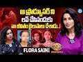ఆ ప్రొడ్యూసర్ నా జీవితం జైలు పాలు చేశ�