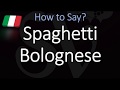 How to Pronounce Spaghetti Bolognese? (CORRECTLY) Italian Pronunciation