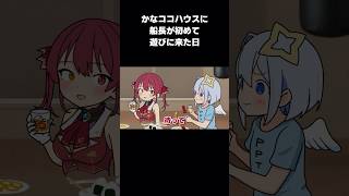 【天音かなた/宝鐘マリン/桐生ココ/ホロライブ切り抜き漫画】