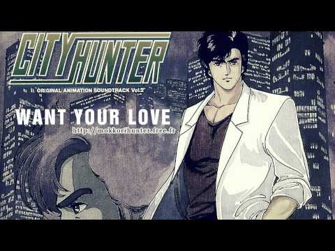 [City Hunter OAS Vol.2] Want Your Love [HD]