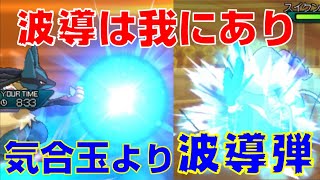 ルカリオといえば気合玉より波導弾。2人でレート実況してみたpart37【ポケモンUSUM】