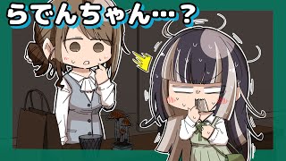 美術館でレジの店員さんに名前を呼ばれて時が止まるらでんちゃん【ホロライブ切り抜き漫画】【儒烏風亭らでん】【手描き】