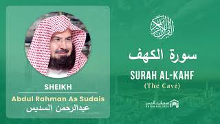 Quran 18   Surah Al Kahf سورة الكهف   Sheikh Abdul Rahman As Sudais - With English Translation