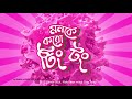 Center Fruit Thematic TVC