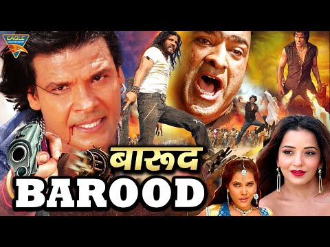 Barood - बारूद (भोजपुरी) | Action Bhojpuri Full Movie | Viraj Bhatt | Monalisa Bhojpuri Movies |