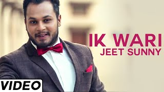 Ik Wari Hit Punjabi Song By Jeet Sunny | Latest Punjabi Songs