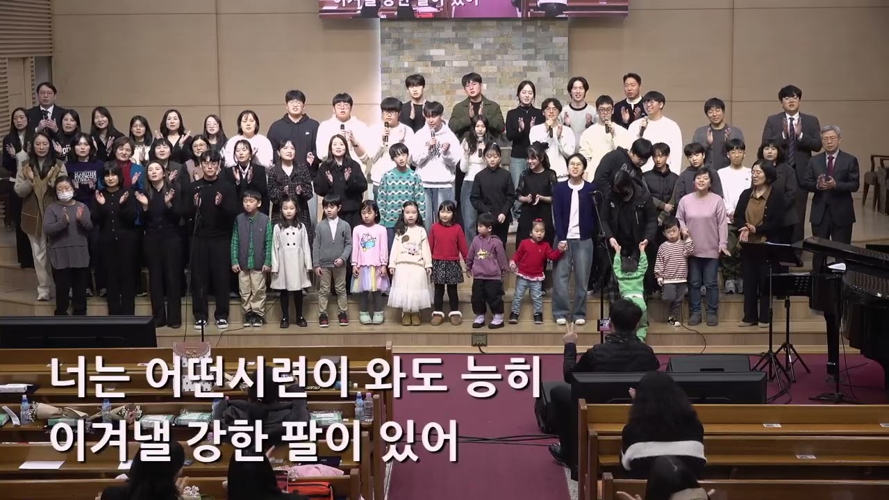 25/12/28 부평동부교회 졸업감사예배 전체찬양 "야곱의 축복" - 졸업생 및 교사 일동