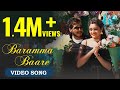 Rajahamsa - Baramma Baare | Full HD Video Song | Gowrishikar, Ranjani Raghavan | New Kannada Movie