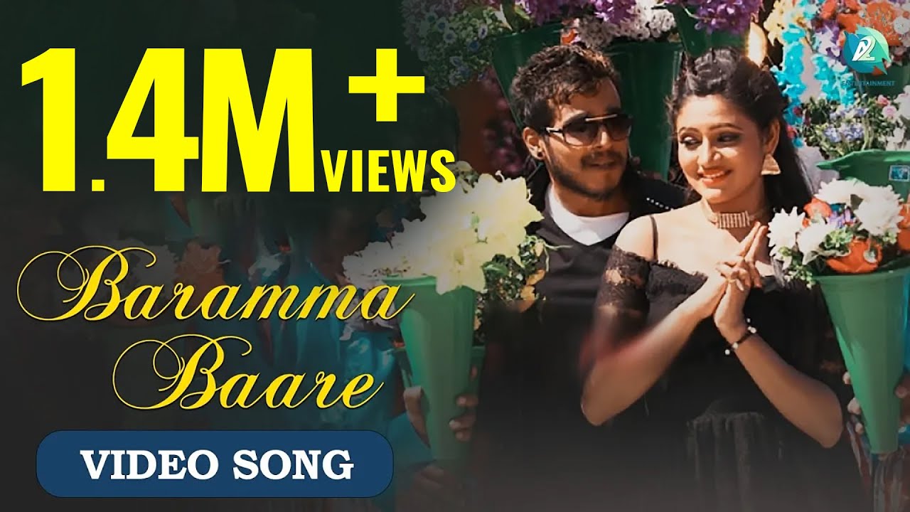 Baramma Baare Lyrics  | Raajahamsa | Gowrishikar, Ranjani Raghavan | Chandan Shetty | Joshua Sridhar