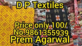 Download lagu Cotton Sale | New Cotton Collection | D P Textiles Jhola Sahi Cuttack No.9861355939 mp3