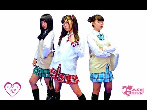 Japanese Kawaii Schoolgirls Uniforms | Lucy Pop fashion Brand | 可愛い制服は、Lucy Pop ! | 女子高生ファッション 