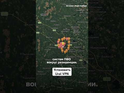 Эти ПВО защищают Путина