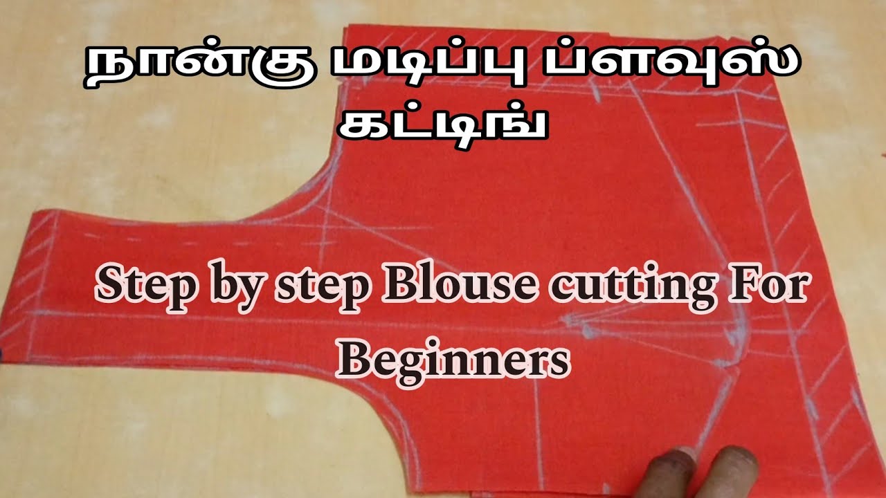 Four(4) folding blouse cutting ✂️//Easy to Beginner's 🙂// Blouse cutting tutorial//in Tamil
