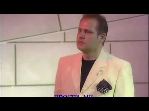 Gorgi Gorgiev-Gjoko - PROSTI MI