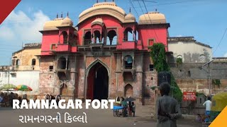 Ramnagar Fort and Ghat, Varanasi