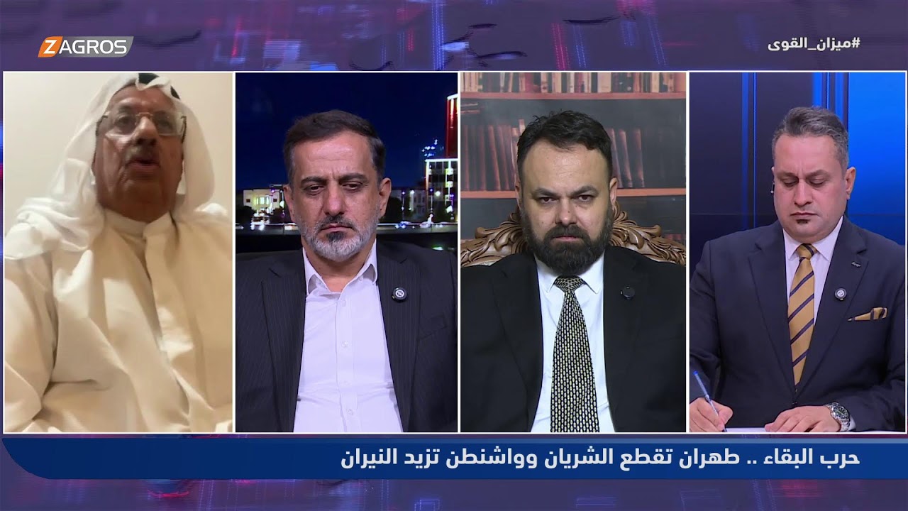 فيديو | حرب البقاء.. طهران تخنق وواشنطن تحشد | ميزان القوى مع أحمد كريم