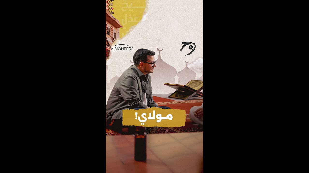 في مدح الحبيب المصطفى.. القاهرة تُنشد | روح